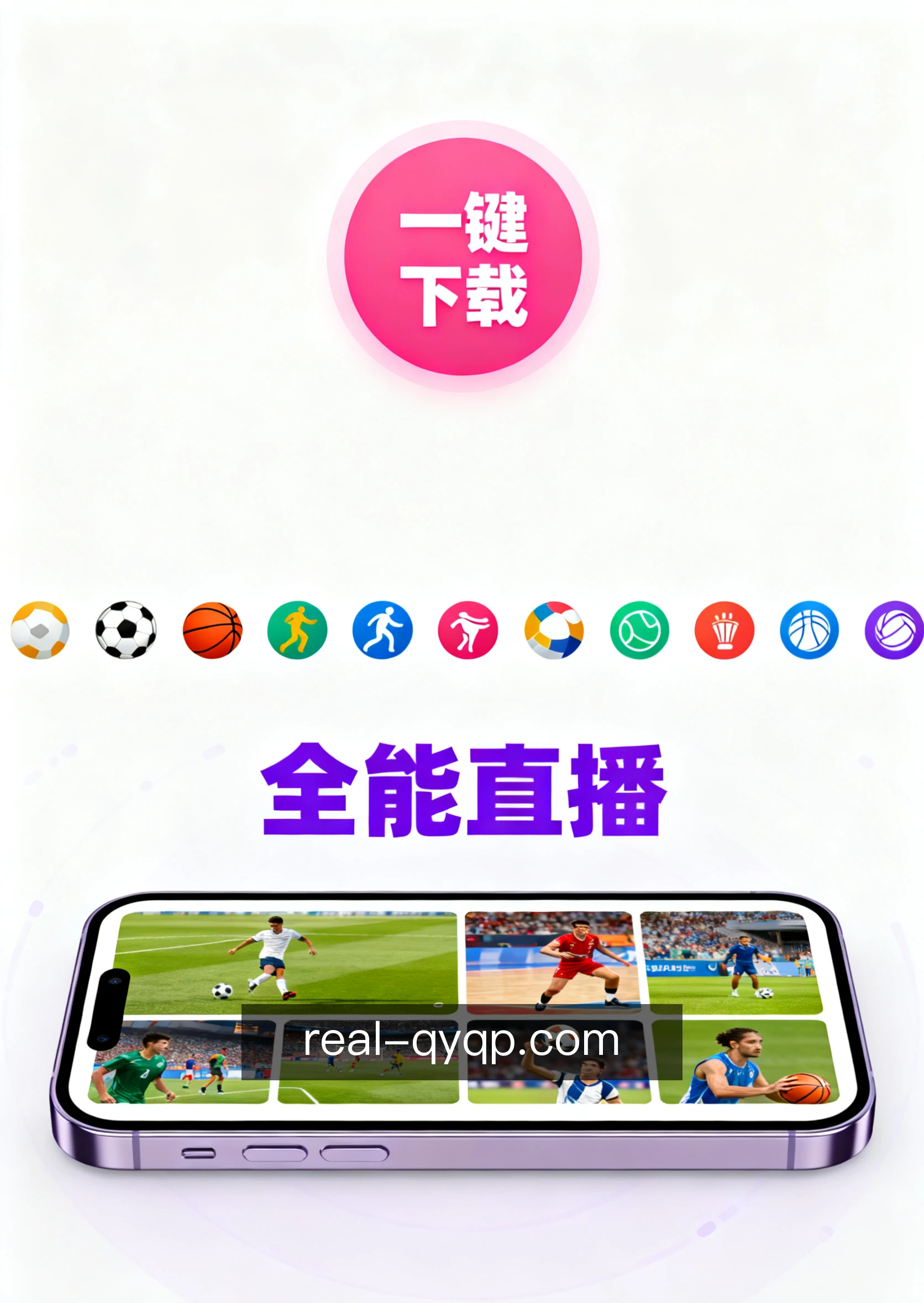 亲友棋牌随身工具