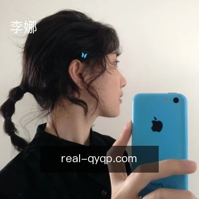 李娜
