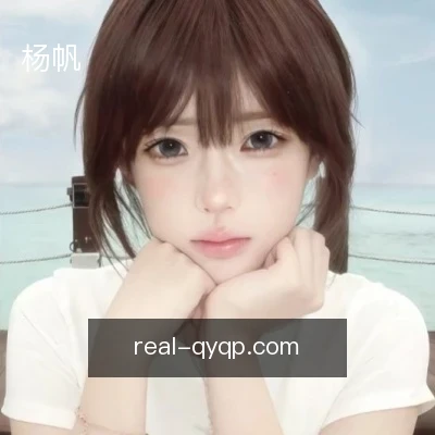 杨帆