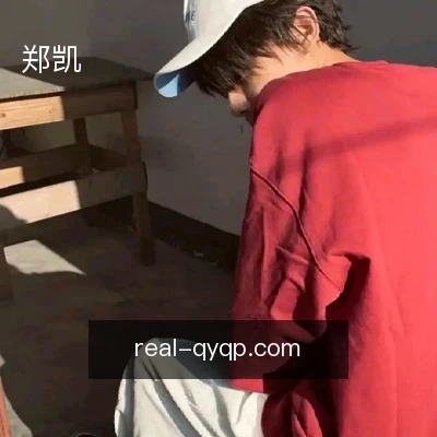 郑凯