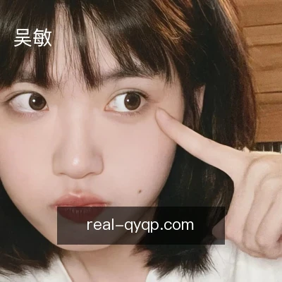 吴敏